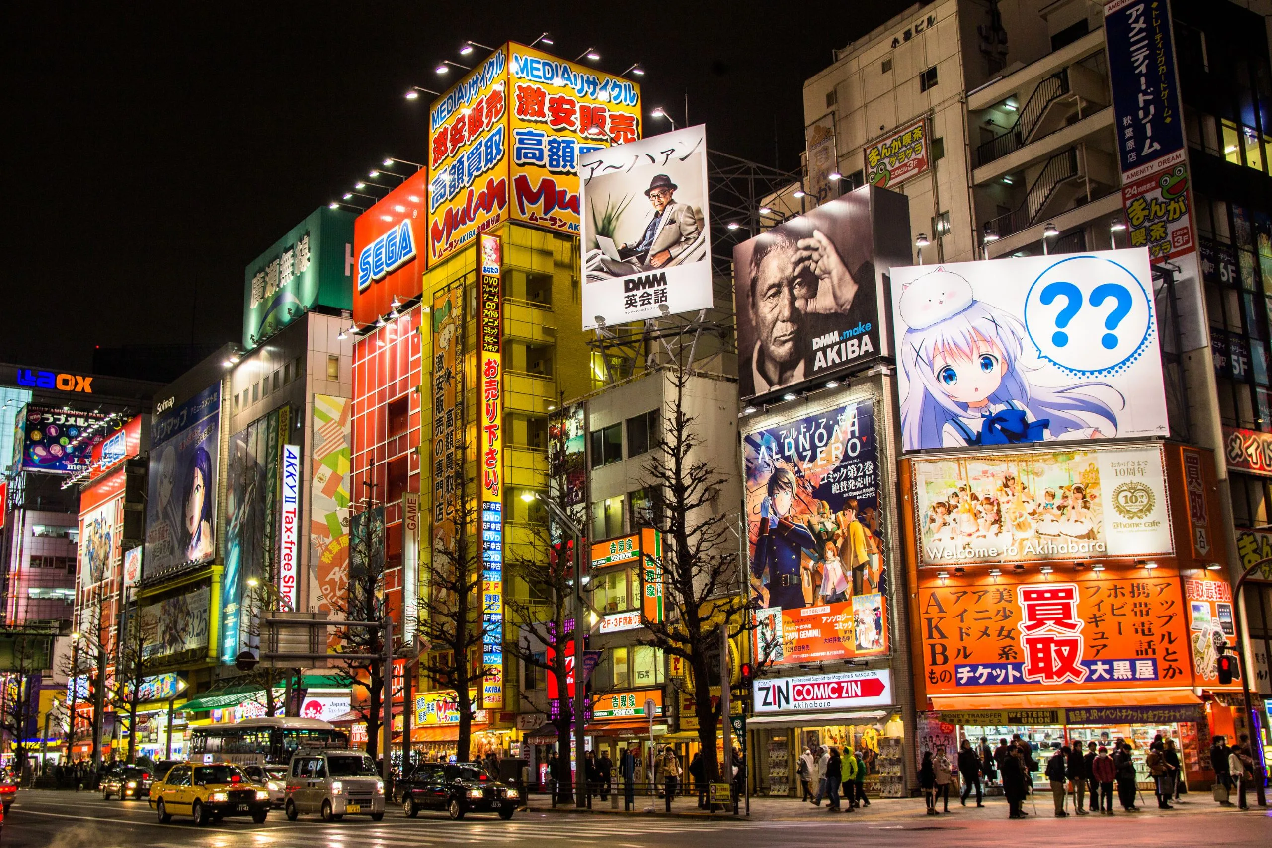 Akihabara, Tokyo, Japon